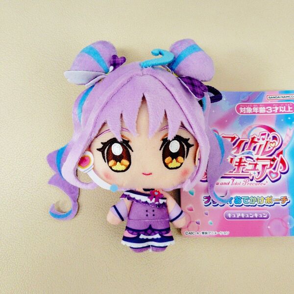 キミとアイドルプリキュア プリティおでかけポーチ キュアキュンキュン ぬいぐるみ ポシェット