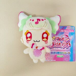 キミとアイドルプリキュア プリティおでかけポーチ プリルン ぬいぐるみ ポシェット