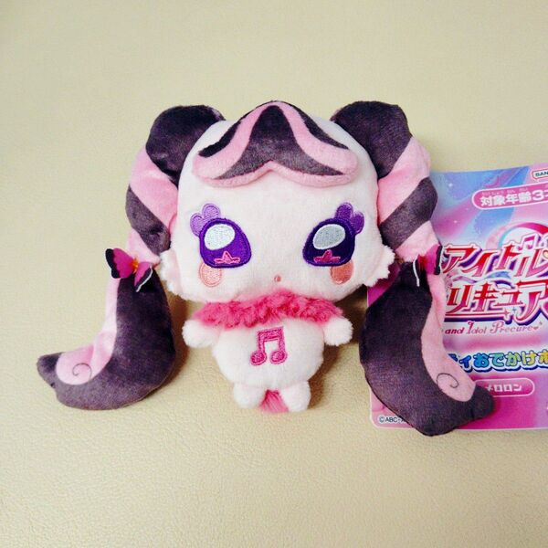 キミとアイドルプリキュア プリティおでかけポーチ メロロン ぬいぐるみ ポシェット