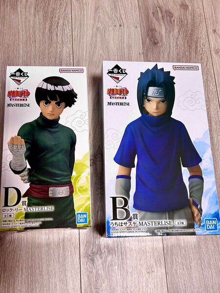 一番くじ NARUTO 中忍試験編 B賞 うちはサスケ D賞 ロックリー 2点セット