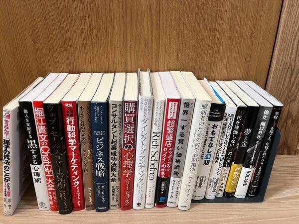 夢と金 西野亮廣 啓発 経済 心理学 セット 本