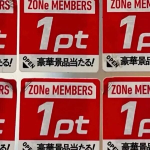 zone 応募シール 勝利の女神 キャンペーン 150枚