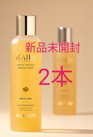【2本】d'Alba ダルバ ホワイトトリュフモイスチャライジング セラム トナー 化粧水