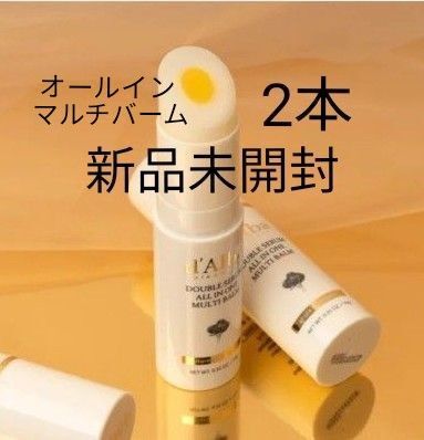 【2本】d'Alba ダルバ ダブルセラム オールインワンマルチバーム 10g 新品