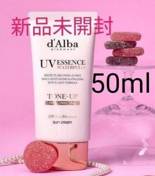 d'Alba ダルバ トーンアップサンクリーム ピンク 新品未開封