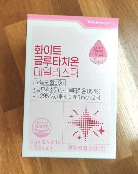 KWANGDONG クァンドン ホワイトグルタチオン 30包 30日分 サプリ 美白