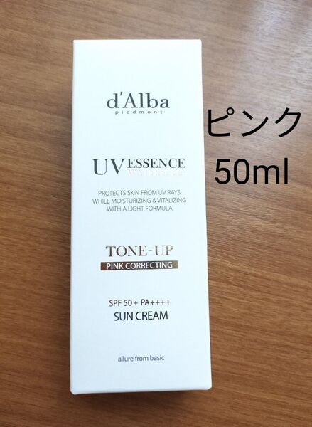 d'Alba ダルバ トーンアップサンクリーム ピンク 新品未開封
