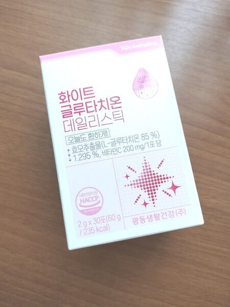 KWANGDONG クァンドン ホワイトグルタチオン 30包 30日分 サプリ