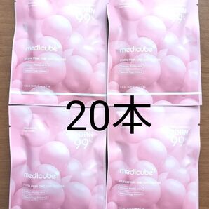 【20本】メディキューブ PDRNピンク1DAYセラム ワンデーセラム 1.5ml×5本×4袋