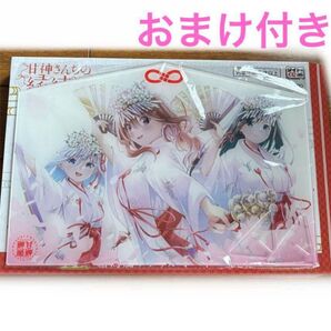 タイトーくじ 甘神さんちの縁結び A賞 絵馬風アクリルボード アクリルボード