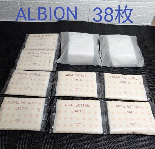 アルビオン フェイシャル コットン L 新品未開封 38枚
