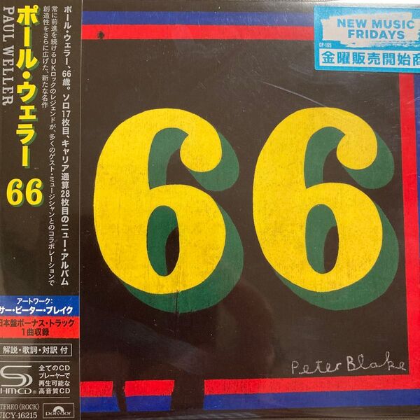 ポール・ウェラー 66 CD アルバム