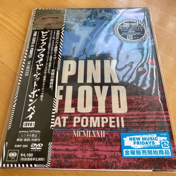 【美品】ピンク・フロイド・アット・ポンペイ DVD 358