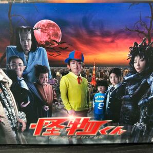 怪物くん DVDBOX