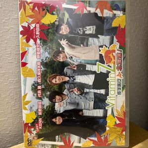 VitaminZ 修学旅行 北海道! DVD