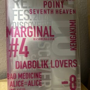 MARGINAL#4 DVD