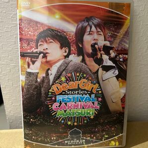 Dear Girl-Stories- FESTIVAL CARNIVAL MATSURI DVD