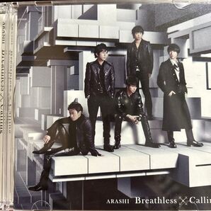 嵐 Breathless×Calling CD限定版