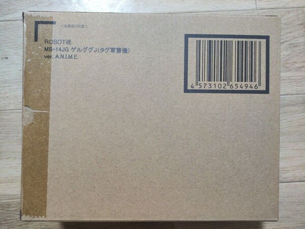 ROBOT魂 <SIDE MS> MS-14JG ゲルググJ(タグ軍曹機) ver. A.N.I.M.E. 未使用品 送料無料
