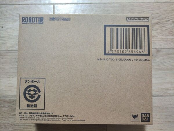 ROBOT魂 <SIDE MS> MS-14JG ゲルググJ(タグ軍曹機) ver. A.N.I.M.E. 未使用品 送料無料