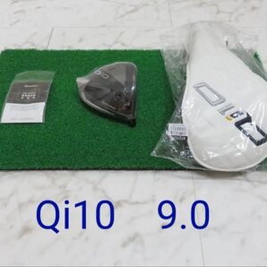 送料無料 新品 日本仕様 ロフト角 9.0度 テーラーメイド Qi10 ヘッドのみ ドライバー TaylorMade Qi10