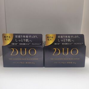 DUO デュオ ザ クレンジングバーム ブラックリペアEX 66g 2個セット