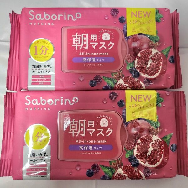 サボリーノ 目ざまシート 完熟果実の高保湿タイプ N 30枚入 2袋セット