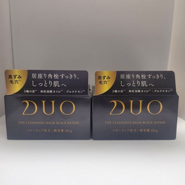 DUO デュオ ザ クレンジングバーム ブラックリペアEX 66g 2個セット