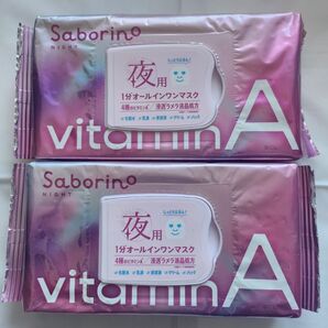 サボリーノ お疲れさマスク ビタットA 30枚入 2袋セット