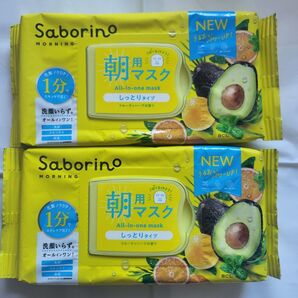 サボリーノ 目ざまシート N 32枚入 2袋セット