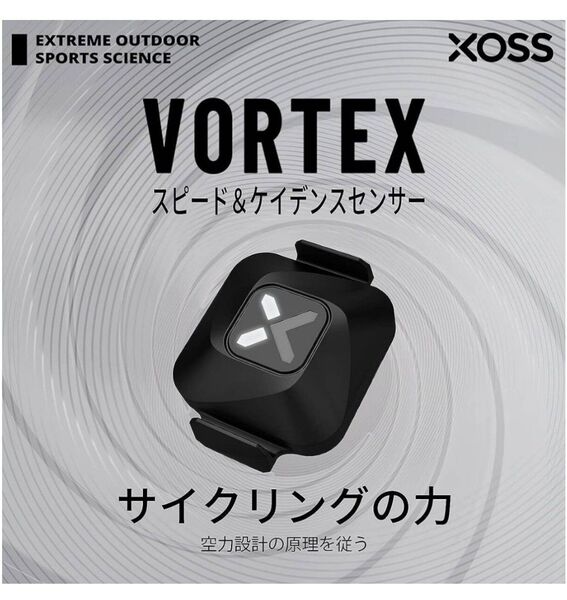 未使用 XOSS VORTEX スピード、ケイデンス センサー ワイヤレス PX7防水 ANT+対応