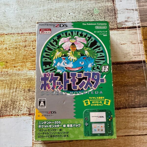 ニンテンドー2DS ポケットモンスター 緑 限定パック