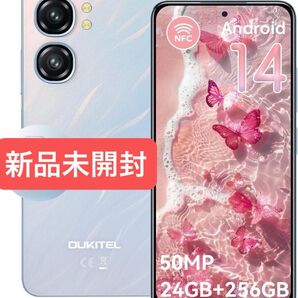 【新品未開封】SIMフリー スマホ本体 24GB+256GB+1TB拡張可Android 14 スマホ SIMフリー