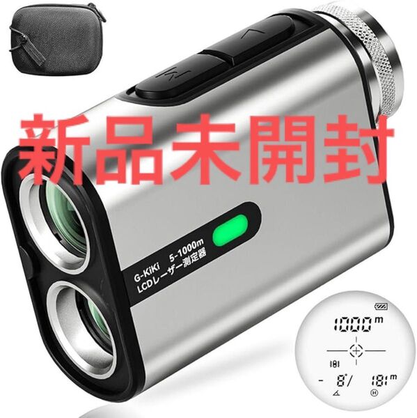 【新品未開封】ゴルフレーザー距離計機器エンジニア監修Ultra-mini 大文字表示1000m/1094yd対応 95%高透過率