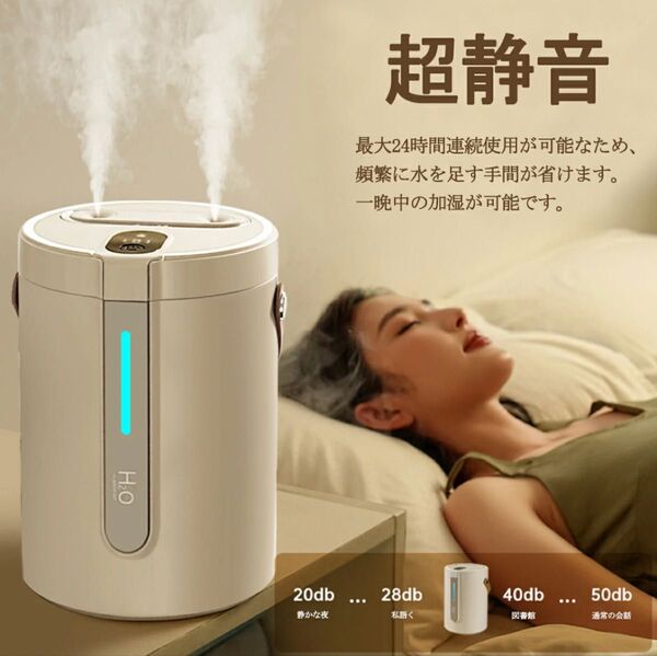加湿器 大容量 2.5L 卓上 超音波式 ダブル噴霧 ミスト超静音 乾燥対策 卓上 加湿器 卓上加湿器 加湿器 卓上