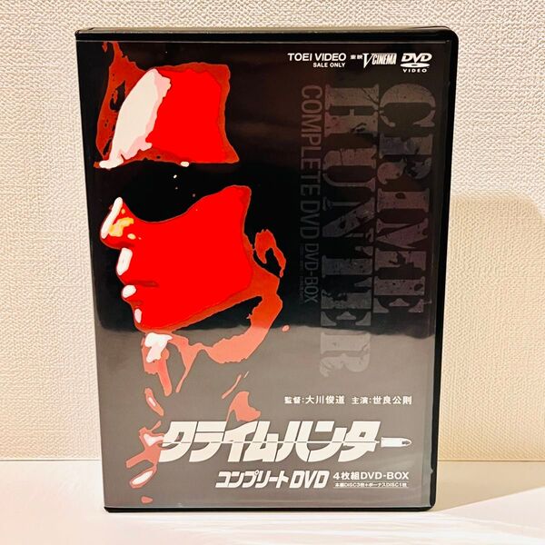 クライムハンター コンプリートDVD/世良公則大川俊道 (監督、脚本) 京田誠一 (音楽)