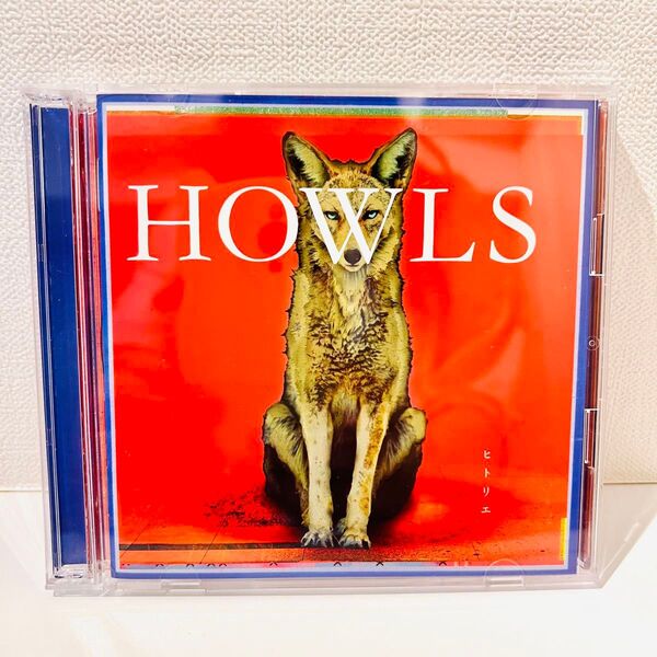 HOWLS (初回生産限定盤) (DVD付) CD ヒトリエ
