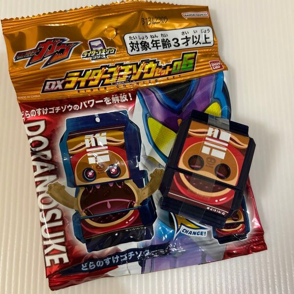 仮面ライダーガヴ DXライダーゴチゾウセット06 どらのすけゴチゾウ
