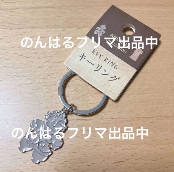 新品未使用 古代 遮光器 土偶 レトロ 歴史 ロマン 埴輪 キーホルダー キーリング