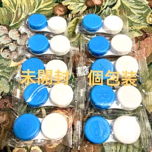 個包装コンタクトレンズケース10個セット シンプル