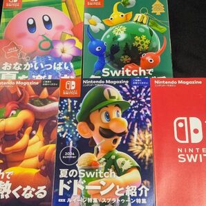 ■ニンテンドーマガジン 計5冊セット (22夏、23冬、24夏、24冬、switch2特別号)
