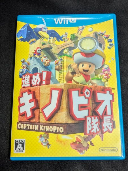 【Wii U】 進め! キノピオ隊長