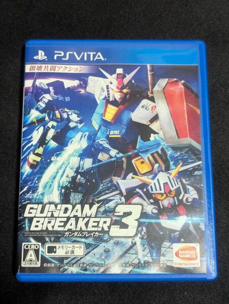 【PSVita】 ガンダムブレイカー3