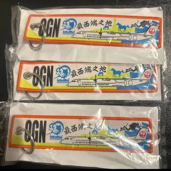 JAL フライトタグ OGN 3個セット