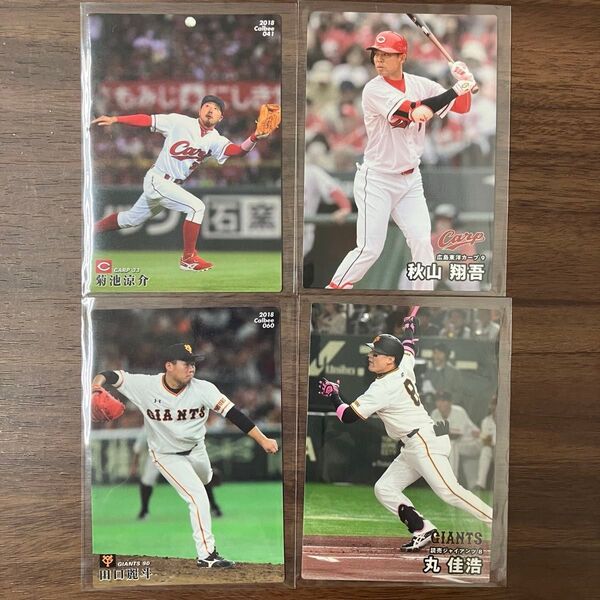 野球チップスのカード 30枚 プロ野球チップス カルビー