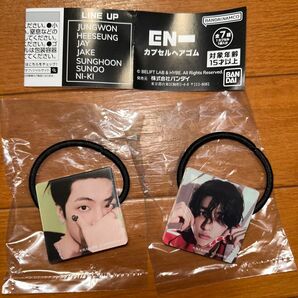 ENHYPEN ヘアゴム ガチャ ジェイク&ジェイ 2個セット