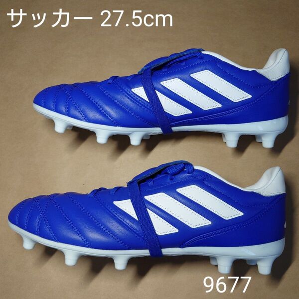 サッカー 27.5cm アディダス COPA GLORO FG