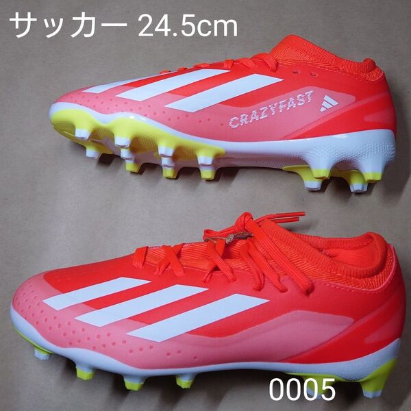 サッカー 24.5cm アディダス XCRAZYFAST LEAGUE HG/A