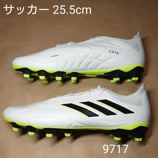 サッカー 25.5cm アディダス COPA PURE.2 HG/AG