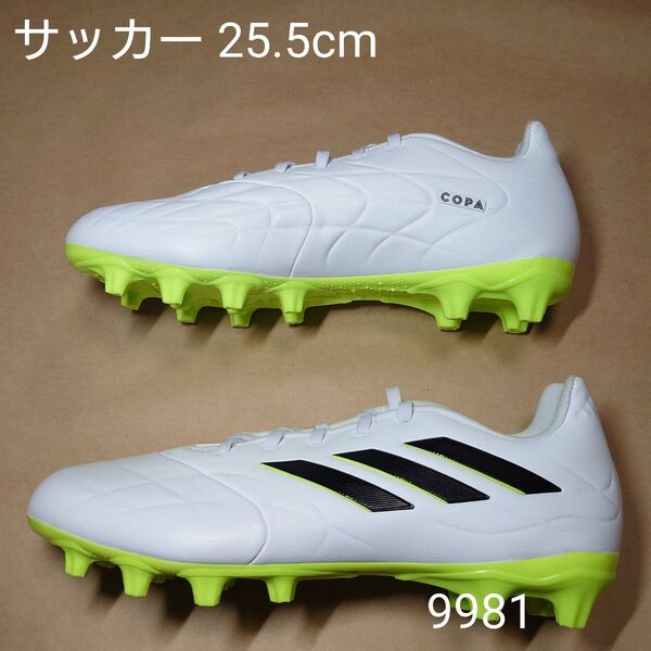 サッカー 25.5cm アディダス COPA PURE.3 HG/AG